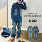  комбинезон Denim Jump костюм комбинезон все в одном рабочая одежда мужской комбинезон комбинезон Work одежда American Casual painter's pants G Jean все 