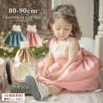  rose party детское платье [ формальный ребенок одежда девочка свадьба 80 90 cm золотой розовый зеленый Gold младенец детская одежда празднование рождения .. три . party ]