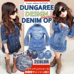  хлопок 100% белый краска Kids Denim рубашка One-piece длинный рукав Dungaree рубашка детский сад ученик начальной школы ученик неполной средней школы ребенок одежда девочка девушки Junior ребенок одежда модный 