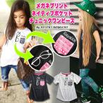 neitib очки футболка Kids короткий рукав tops ребенок одежда мужчина девочка Junior детский сад ученик начальной школы ученик неполной средней школы маленький pra мода девушки модный симпатичный ...