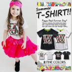 botanikaru Logo Kids футболка короткий рукав tops Junior детский сад ученик начальной школы ученик неполной средней школы ребенок одежда девочка девушки модный симпатичный симпатичный мода маленький p черновой .sho