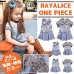  хлопок 100% кальмар li общий рисунок Kids One-piece короткий рукав безрукавка колено длина детский сад ученик начальной школы ребенок одежда девочка девушки Junior ребенок одежда модный симпатичный симпатичный мода маленький 