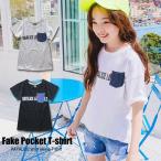  Denim карман Kids футболка короткий рукав tops Junior детский сад ученик начальной школы ученик неполной средней школы ребенок одежда мужчина девочка маленький pra мода модный симпатичный симпатичный мода 