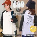 la gran футболка длинный рукав long T One-piece туника Kids Junior детский сад ученик начальной школы ученик неполной средней школы ребенок одежда девочка мужчина девушки ребенок одежда модный симпатичный ....