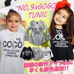 GOGO солнцезащитные очки Kids long T футболка длинный рукав tops детский сад ученик начальной школы ученик неполной средней школы ребенок одежда мужчина девочка Junior девушки модный симпатичный симпатичный мода маленький p