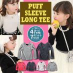  одноцветный пуховка рукав Kids long T футболка с длинным рукавом tops Junior детский сад ученик начальной школы ребенок одежда девочка девушки модный симпатичный симпатичный мода ребенок одежда простой be