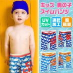  ребенок купальный костюм мужчина Kids шорты для серфинга кит рисунок брюки плавание одежда мужчина . море хлеб плавание брюки вода суша обе для baby Junior младенец новорожденный ребенок купальный костюм ребенок одежда .