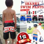  ребенок купальный костюм мужчина SHARKS Kids плавание брюки шорты для серфинга плавание одежда брюки ребенок купальный костюм укороченные брюки шорты низ ребенок одежда baby Junior детский сад маленький 