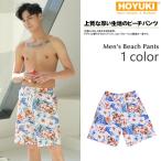  новый продукт мужской купальный костюм men'sM/L/LL пляж брюки трусы шорты вода влажный OK материалы большой размер есть почтовый заказ стандартный товар море хлеб casual короткий хлеб шорты для серфинга 