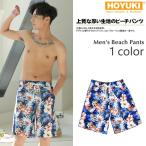  новый продукт мужской купальный костюм men'sM/L/LL шорты для серфинга пляж брюки трусы шорты вода влажный OK материалы большой размер есть почтовый заказ стандартный товар море хлеб casual короткий хлеб 