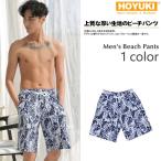  новый продукт шорты для серфинга men's M/L/LL мужской купальный костюм пляж брюки трусы шорты вода влажный OK материалы casual короткий хлеб большой размер есть почтовый заказ стандартный товар море хлеб 