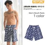  новый продукт men's M/L/LL мужской купальный костюм пляж брюки трусы шорты вода влажный OK материалы casual короткий хлеб шорты для серфинга почтовый заказ стандартный товар купальный костюм море хлеб 