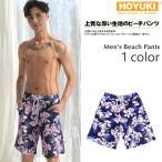  новый продукт шорты для серфинга men's M/L/LL мужской купальный костюм пляж брюки трусы шорты вода влажный OK материалы casual короткий хлеб большой размер есть почтовый заказ стандартный товар купальный костюм море хлеб 