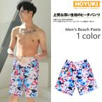  новый продукт шорты для серфинга men's M/L/LL мужской купальный костюм пляж брюки трусы шорты вода влажный OK материалы casual короткий хлеб большой размер есть почтовый заказ стандартный товар купальный костюм море хлеб 
