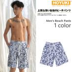  новый продукт men's M/L/LL мужской купальный костюм пляж брюки трусы шорты вода влажный OK материалы casual короткий хлеб шорты для серфинга почтовый заказ стандартный товар купальный костюм море хлеб 