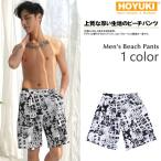  новый продукт шорты для серфинга men's M/L/LL большой размер есть мужской купальный костюм пляж брюки трусы шорты вода влажный OK материалы casual короткий хлеб почтовый заказ стандартный товар купальный костюм море хлеб 