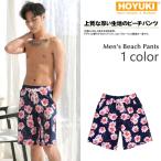  новый продукт шорты для серфинга men's M/L/LL большой размер есть мужской купальный костюм пляж брюки трусы шорты вода влажный OK материалы casual короткий хлеб почтовый заказ стандартный товар купальный костюм море хлеб 
