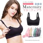  кормление bla бюстгальтеры для беременных ja-M-XL Maternity inner большой размер бюстгальтеры для беременных нижнее белье нижнее белье кормление бюстгальтер материнство - бюстгальтер производство передний послеродовой кормление b