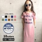  Kids One-piece ребенок одежда короткий рукав девочка девушки maxi One-piece принт Logo Junior Корея ребенок одежда 110cm120cm130cm 140cm 150cm 160cm[520-07][TM20]