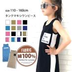  Kids One-piece ребенок одежда maxi платье макси длина майка relax девочка девушки принт Logo линия Junior Корея ребенок одежда летняя одежда 110cm 120cm 130cm 140