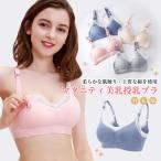 кормление bla бюстгальтеры для беременных ja-M-XL Maternity inner большой размер бюстгальтеры для беременных нижнее белье нижнее белье кормление бюстгальтер материнство - бюстгальтер производство передний послеродовой кормление b