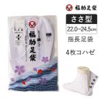 商品画像3
