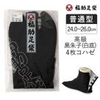 商品画像2