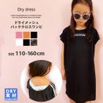  Kids One-piece ребенок одежда короткий рукав безрукавка девочка девушки задний Cross dry сетка . пот принт Logo камуфляж камуфляж -ju Junior Dance 110cm 120