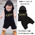  детская одежда безрукавка KING принт стиль выставить ребенок 90cm 100cm весна лето с капюшоном .2 лет 3 лет 4 лет майка половина брюки с логотипом 