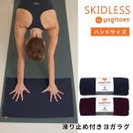 yogito-s йога товары Yogitoes r занос отсутствует рука Япония стандартный товар r SKIDLESS HAND йога ковер предотвращение скольжения йога полотенце hot йога скользить . нет . вода скорость .mandukama