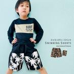  Kids купальный костюм детский мужчина трусы boys шорты для серфинга плавание ребенок морская вода брюки море хлеб плавание одежда плавание сопутствующие товары ребенок одежда Junior принт рисунок 110cm