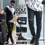  Golf брюки мужской модный джерси брюки Golf обтягивающий брюки стрейч обтягивающий спорт конические брюки эластичный тонкий тонкий чёрный обтягивающий стандартный sin