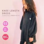ba Rune рукав с высоким воротником BIG One-piece Kids One-piece микро флис ребенок одежда девочка BIG Silhouette большой Bick вышивка объем рукав модный симпатичный осень 