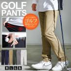  Golf брюки мужской стрейч взрослый Golf одежда Golf брюки обратная сторона ворсистый защищающий от холода теплый теплый брюки из твила брюки-чинос обтягивающий брюки простой одноцветный тонкий потертость 
