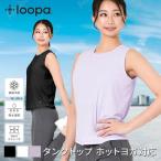  Roo pa спорт одежда LOOPA с высоким воротником длинный рукав внутренний Highneck Longsleeve Inner спорт внутренний женский tops UV cut контакт охлаждающий . пот скорость . Golf 