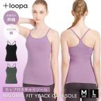  йога одежда bla cup имеется tops LOOPA натуральный Fit Y задний топ / Roo pa Bra Cami bla верх hot йога фитнес хлопок хлопок ju