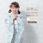  юката девочка юката комплект Kids ребенок пояс хекооби 2024 новый продукт 3 позиций комплект современный потускнение голубой белый бледно-голубой 100 . фейерверк цветочный принт obi лето праздник 110cm 120cm 130cm