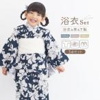  юката девочка юката комплект Kids ребенок пояс хекооби 2024 новый продукт 3 позиций комплект современный темно-синий белый мак фейерверк цветочный принт obi лето праздник 110cm 120cm 130cm