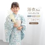  юката девочка юката комплект Kids ребенок пояс хекооби 2024 новый продукт 3 позиций комплект современный потускнение голубой белый бледно-голубой 100 . фейерверк цветочный принт obi лето праздник 110cm 120cm 130cm