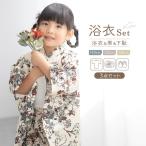  юката девочка юката комплект Kids ребенок пояс хекооби 2024 новый продукт 3 позиций комплект современный бежевый . белый фейерверк цветочный принт obi лето праздник 110cm 120cm 130cm