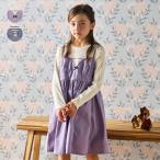  Cami Layered способ длинный рукав One-piece 80cm~140cm N62304
