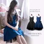  платье для торжеств рыба tail elegant платье [ 140 150cm S M L женский Junior маленький размер черный чёрный темно-синий темно-синий безрукавка без рукавов chu-