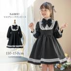  название товар переиздание! Kids One-piece maru серый te чёрный длинный рукав аккуратно One-piece девочка сверху товар формальный One-piece Alice коллекция Katharine kote-ji