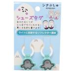 シナぷしゅ 靴用名札 シューズタグ ぷしゅぷしゅ 新入学 アイプランニング 入園 新学期準備 目印 上履き 上靴 くつの名札 キャラクター グッズ
