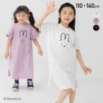  Miffy короткий рукав One-piece ребенок одежда Kids широкий девочка небо . хлопок 100% герой иллюстрации miffy летняя одежда 110 120 130140cm