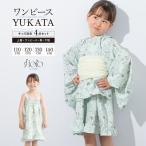  юката комплект Kids девочка One-piece юката пояс хекооби раздельный юката комплект floro незначительный зеленый белый цветок ... симпатичный . вода скорость .110cm 120cm 130cm 140cm