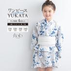  юката комплект Kids девочка One-piece юката пояс хекооби раздельный floro белый синий бледно-голубой ... симпатичный юката платье 110cm 120cm 130cm 140cm