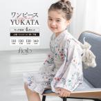  юката комплект Kids девочка One-piece юката пояс хекооби раздельный floro белый незначительный бежевый розовый цветочный принт ... симпатичный юката платье 110cm 120cm 130cm 140cm