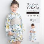  юката комплект Kids девочка One-piece юката пояс хекооби раздельный floro белый желтый цвет незначительный бежевый роза ... симпатичный юката платье 110cm 120cm 130cm 140cm