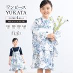  юката комплект Kids девочка One-piece юката пояс хекооби раздельный floro темно-синий белый фиолетовый . цветок ... симпатичный юката платье 110cm 120cm 130cm 140cm